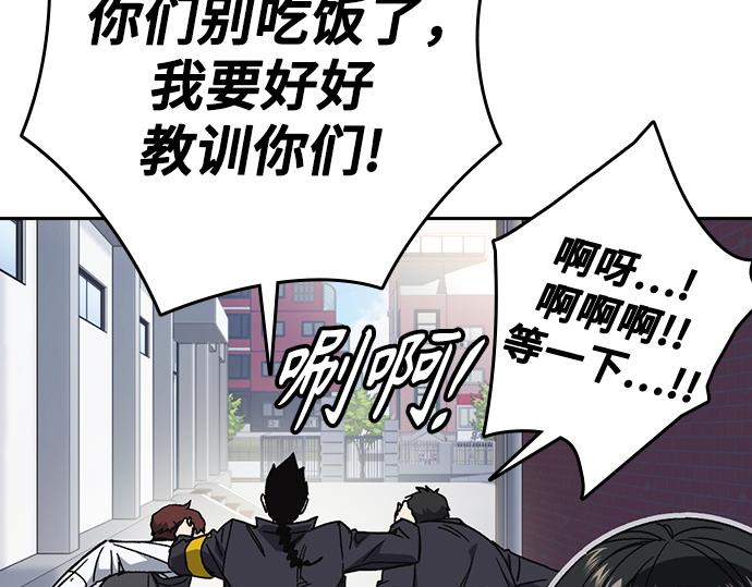 痞子學霸 - 第3季第32話(3/5) - 2