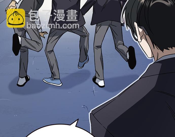 痞子學霸 - 第3季第32話(3/5) - 3