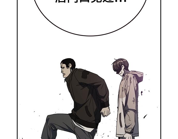 痞子學霸 - 第3季第32話(3/5) - 2