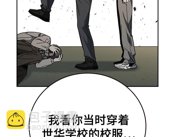 痞子學霸 - 第3季第32話(3/5) - 3