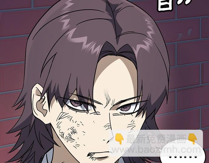 痞子學霸 - 第3季第32話(3/5) - 6