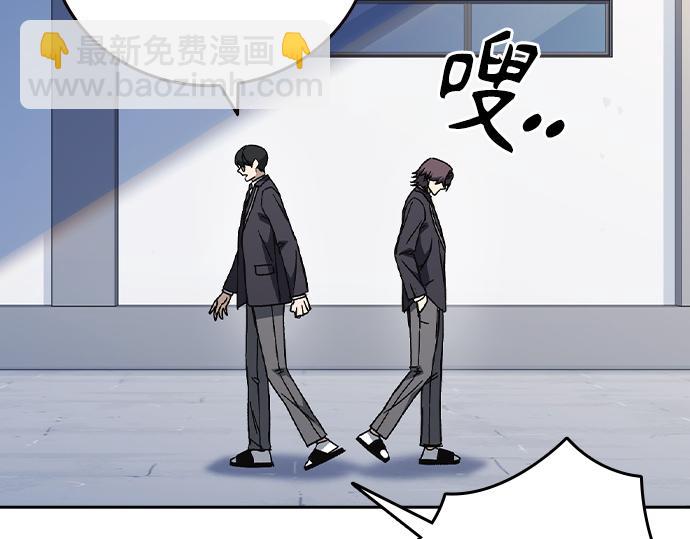 痞子學霸 - 第3季第32話(3/5) - 2