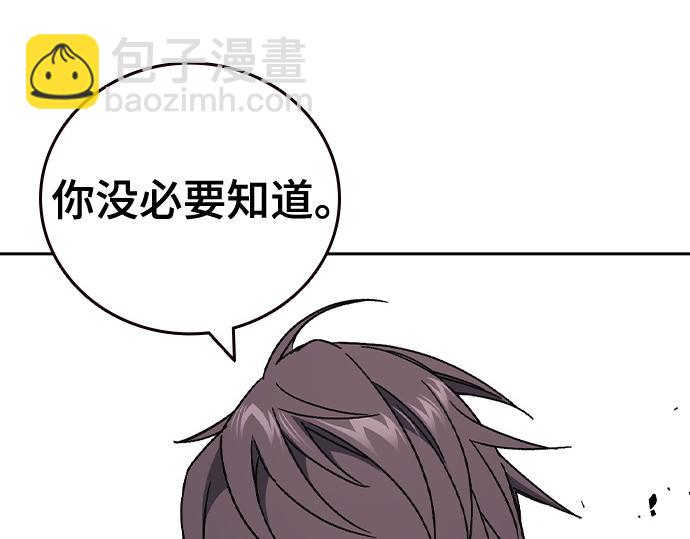 痞子學霸 - 第3季第32話(3/5) - 4