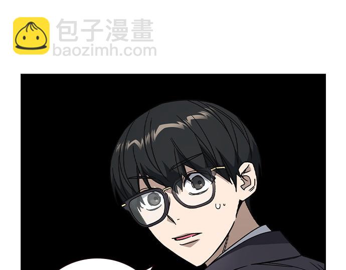 痞子學霸 - 第3季第32話(3/5) - 7