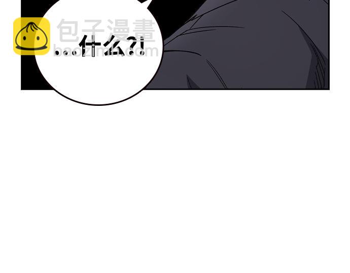 痞子學霸 - 第3季第32話(3/5) - 8