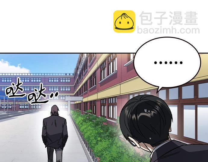 痞子學霸 - 第3季第32話(3/5) - 1