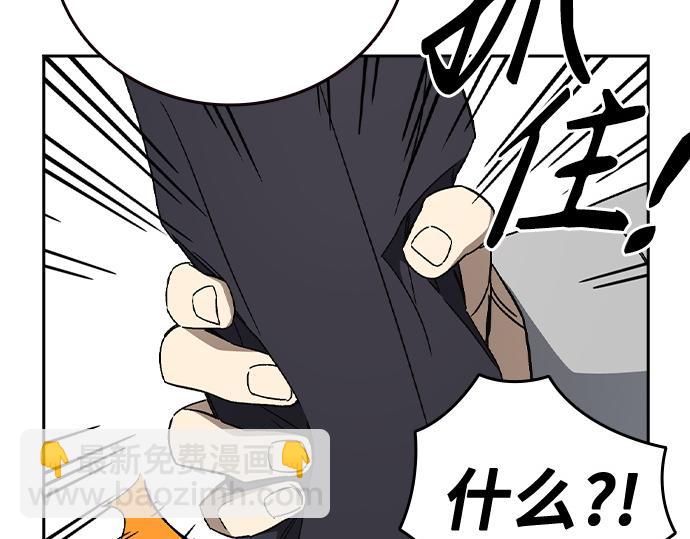 痞子學霸 - 第3季第32話(3/5) - 2