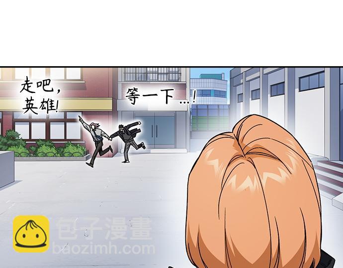 痞子學霸 - 第3季第32話(3/5) - 4