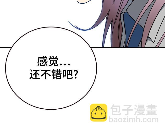 痞子學霸 - 第3季第32話(4/5) - 5