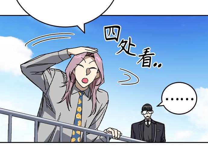 痞子學霸 - 第3季第32話(4/5) - 2