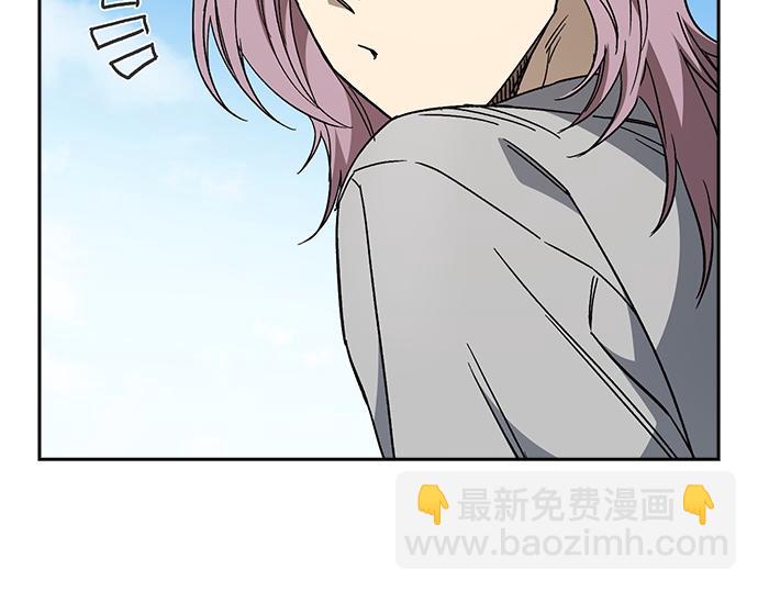 痞子學霸 - 第3季第32話(4/5) - 5