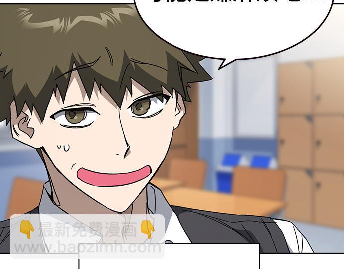 痞子學霸 - 第3季第32話(1/5) - 1