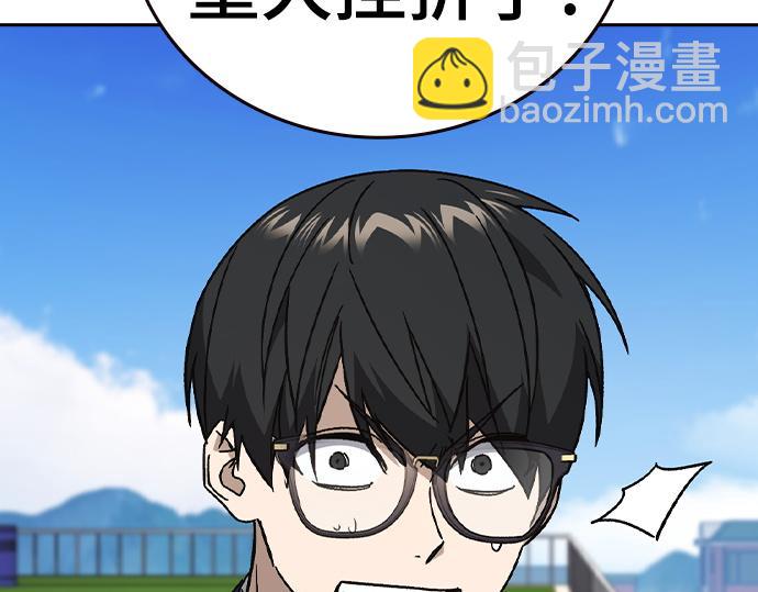 痞子學霸 - 第3季第32話(4/5) - 8