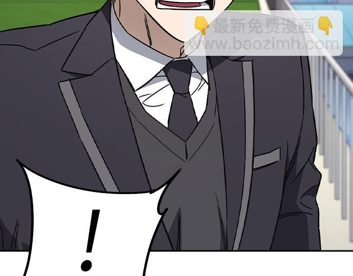 痞子學霸 - 第3季第32話(4/5) - 1