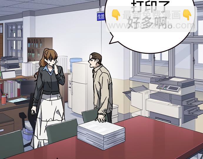 痞子學霸 - 第3季第32話(4/5) - 6