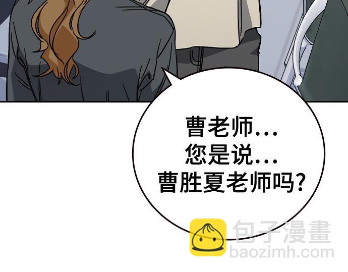 痞子學霸 - 第3季第32話(4/5) - 2