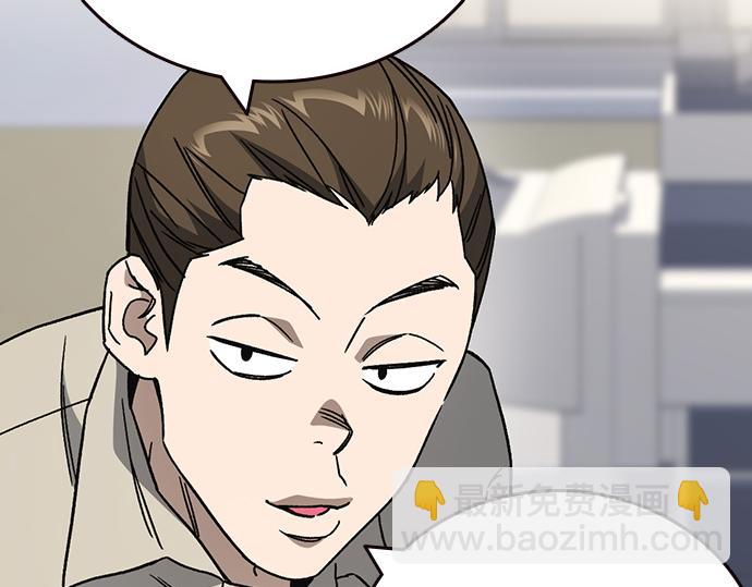 痞子學霸 - 第3季第32話(4/5) - 5