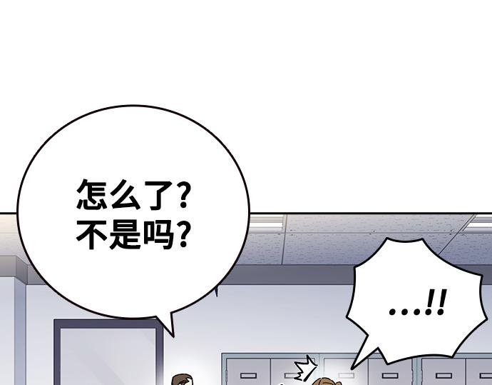 痞子學霸 - 第3季第32話(4/5) - 2