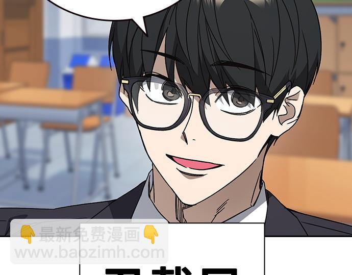 痞子學霸 - 第3季第32話(1/5) - 4