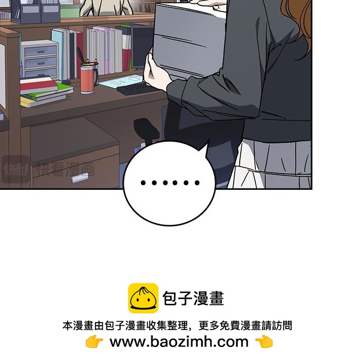 痞子學霸 - 第3季第32話(4/5) - 6