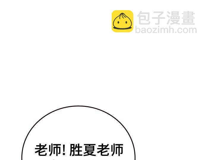 痞子學霸 - 第3季第32話(5/5) - 5