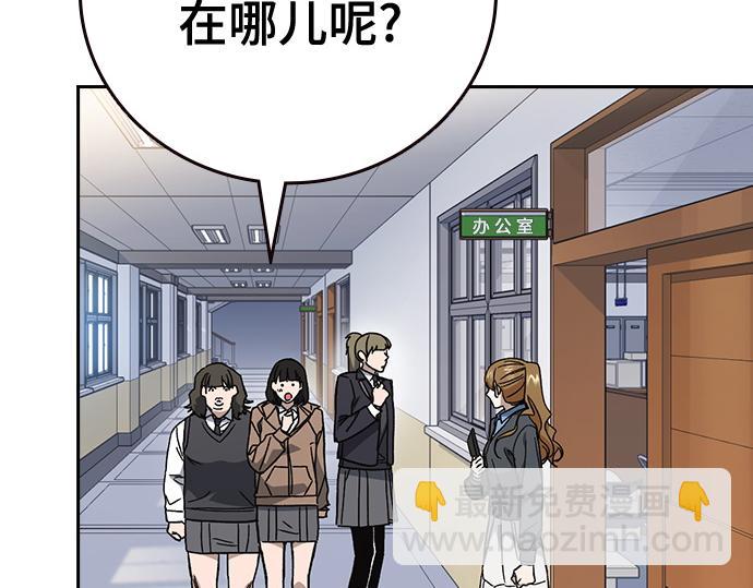 痞子學霸 - 第3季第32話(5/5) - 6