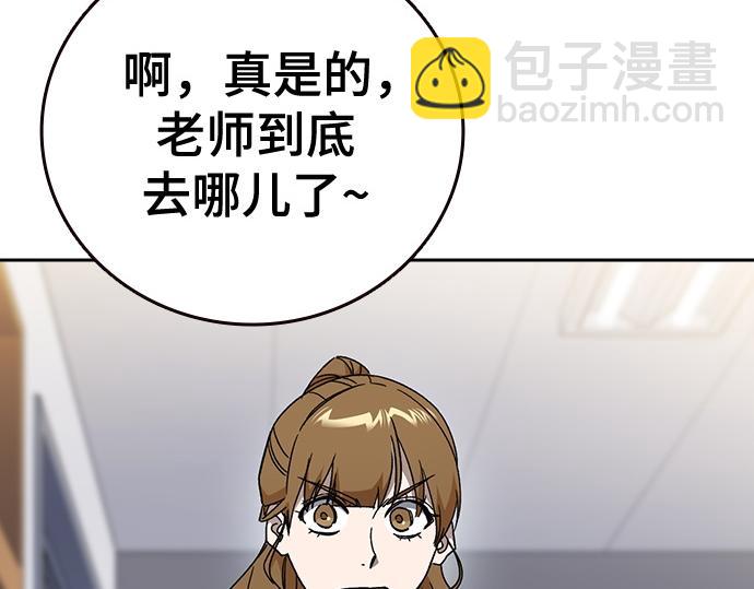 痞子學霸 - 第3季第32話(5/5) - 1