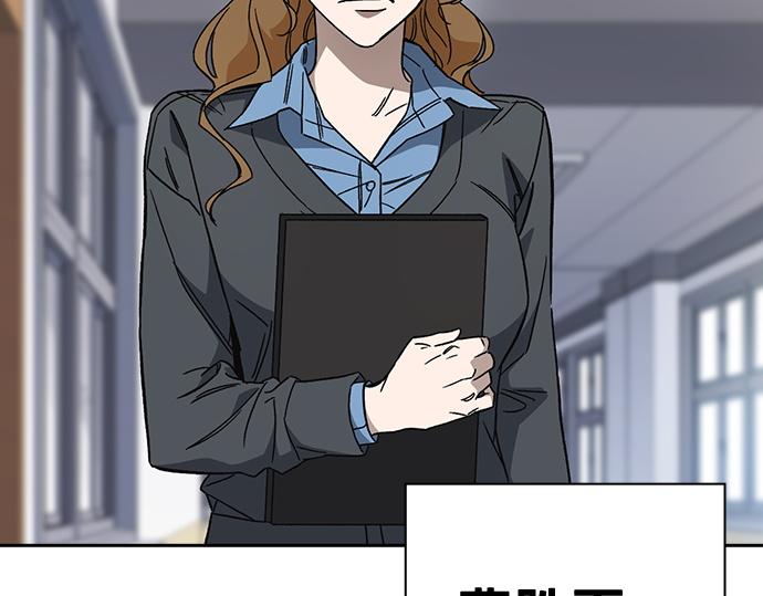 痞子學霸 - 第3季第32話(5/5) - 2