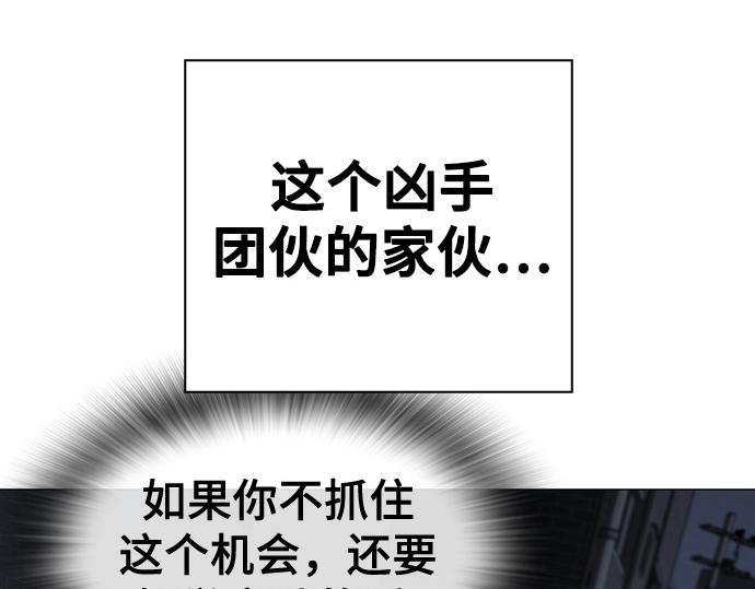 痞子學霸 - 第3季第32話(5/5) - 4