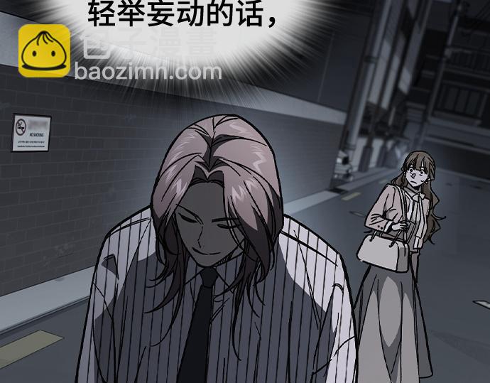 痞子學霸 - 第3季第32話(5/5) - 5