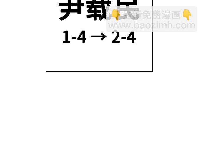痞子學霸 - 第3季第32話(1/5) - 5