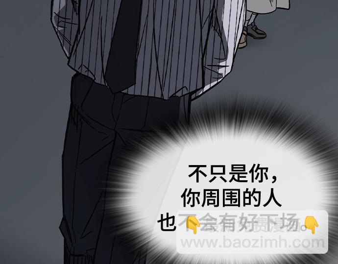 痞子學霸 - 第3季第32話(5/5) - 6