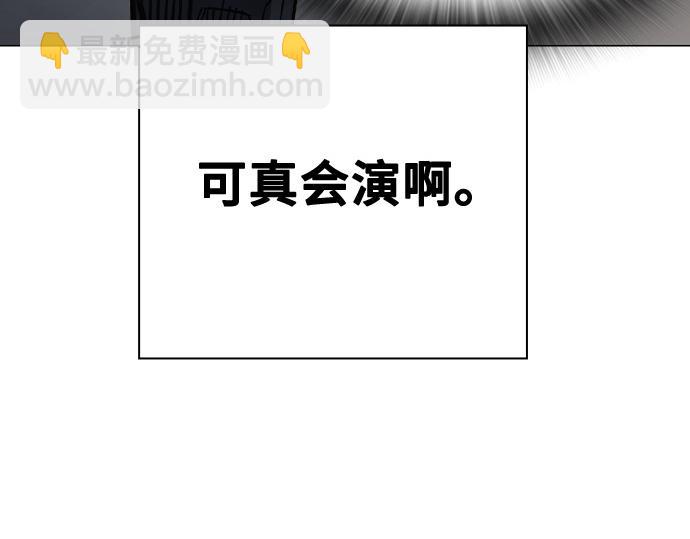 痞子學霸 - 第3季第32話(5/5) - 7