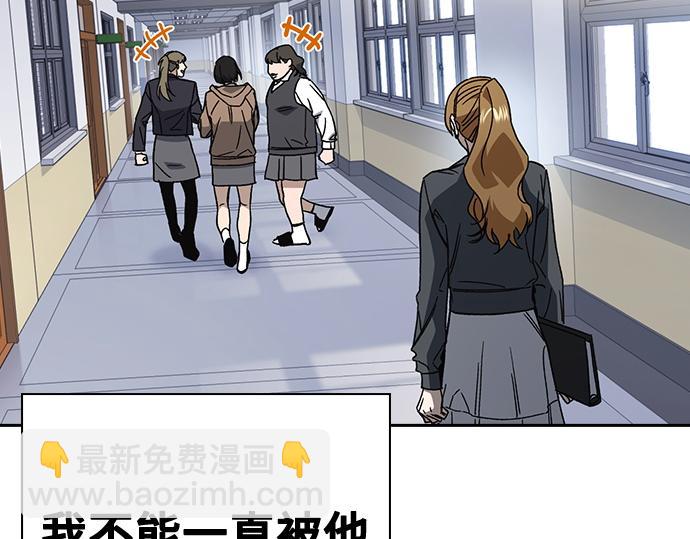 痞子學霸 - 第3季第32話(5/5) - 1