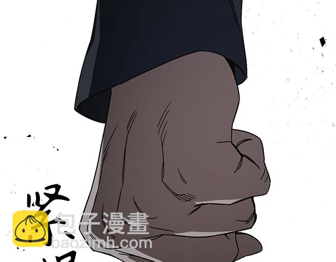 痞子學霸 - 第3季第32話(5/5) - 4