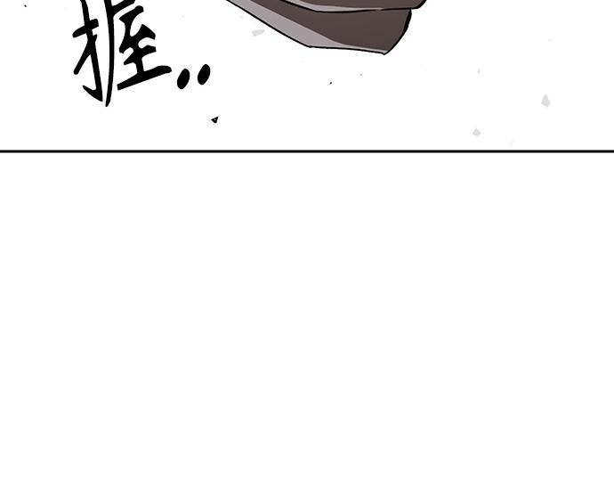 痞子學霸 - 第3季第32話(5/5) - 5