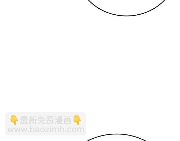 痞子學霸 - 第3季第32話(5/5) - 8