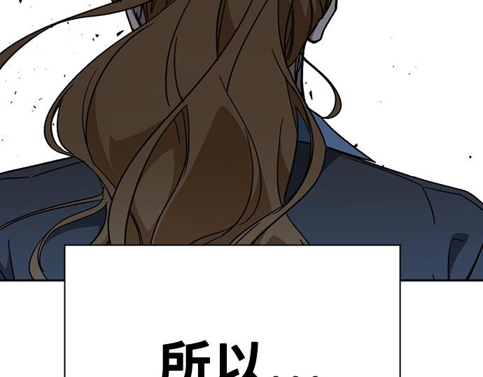 痞子學霸 - 第3季第32話(5/5) - 4