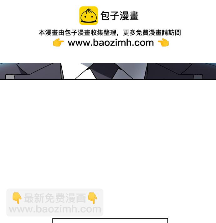 痞子學霸 - 第3季第32話(5/5) - 5