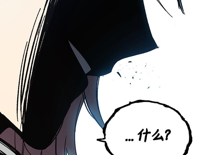 痞子學霸 - 第3季第32話(5/5) - 2