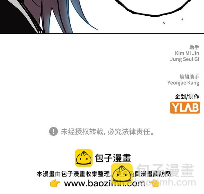 痞子學霸 - 第3季第32話(5/5) - 3