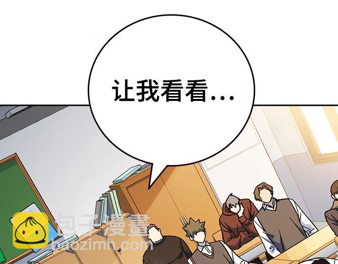 痞子學霸 - 第3季第32話(1/5) - 2