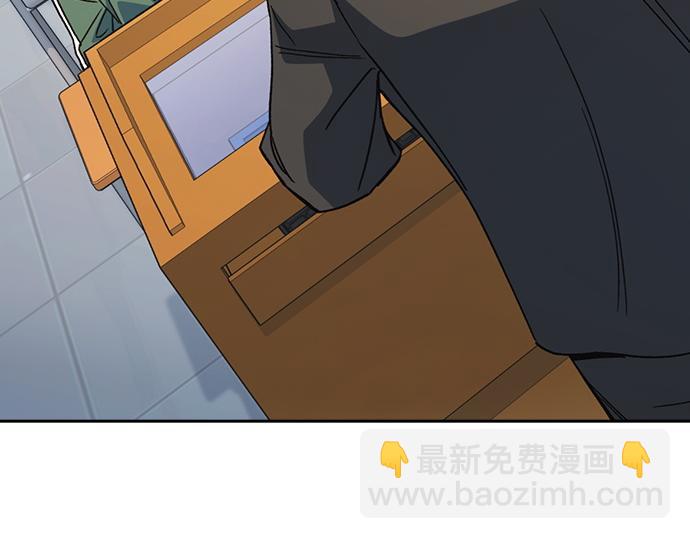 痞子學霸 - 第3季第32話(1/5) - 4