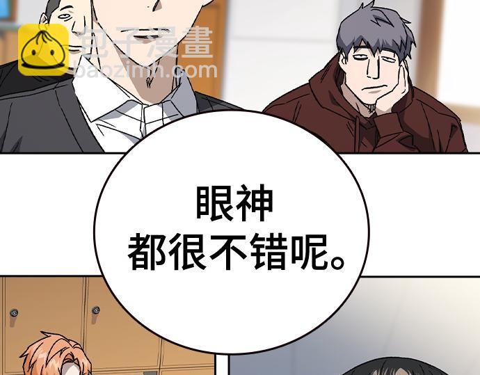 痞子學霸 - 第3季第32話(1/5) - 6