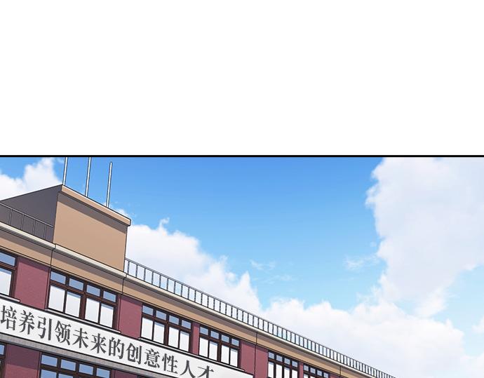 痞子學霸 - 第3季第32話(1/5) - 4