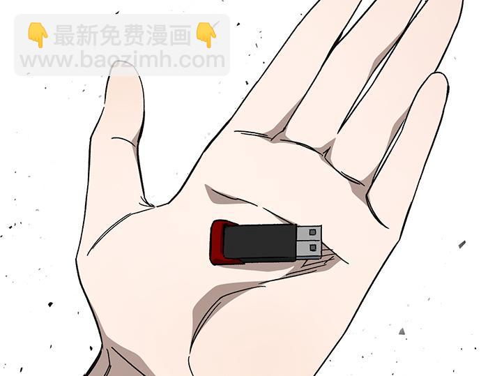 痞子學霸 - 第3季第32話(1/5) - 3