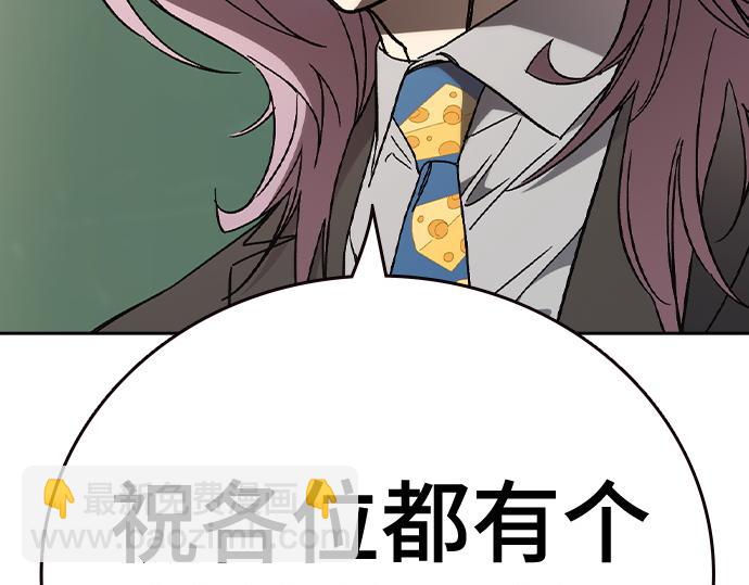 痞子學霸 - 第3季第32話(1/5) - 6