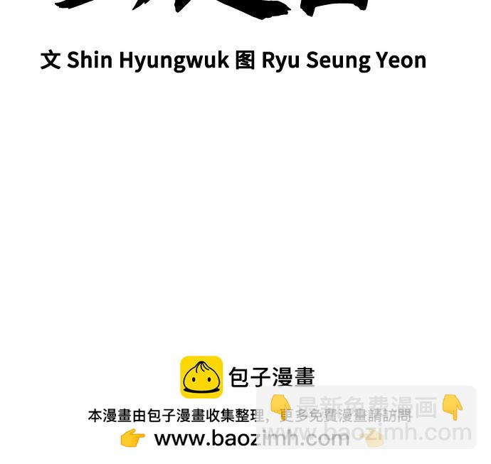 痞子學霸 - 第3季第32話(1/5) - 2