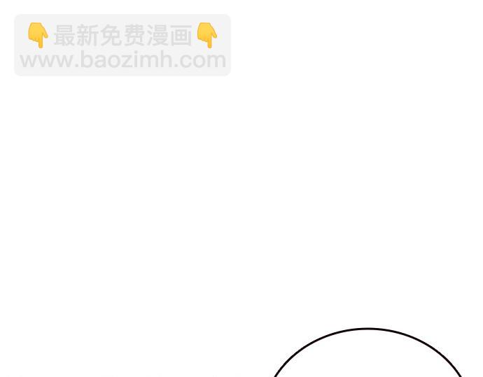 痞子學霸 - 第3季第32話(2/5) - 6