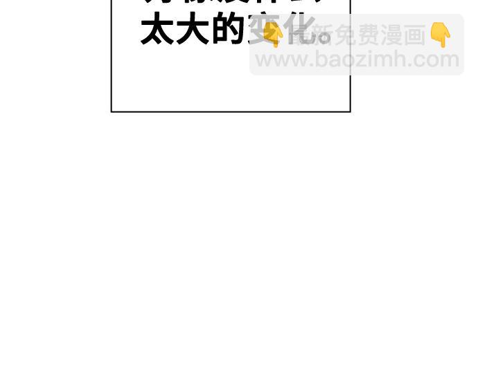 痞子學霸 - 第3季第32話(2/5) - 1